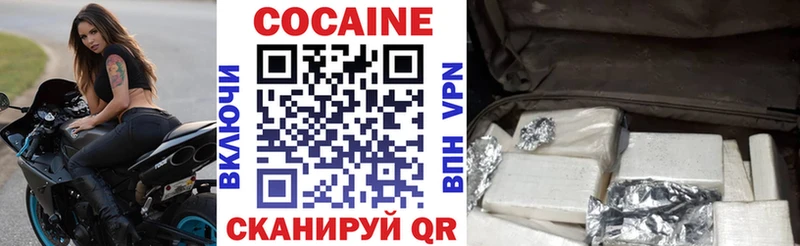 Как найти закладки Лянтор Гашиш  МАРИХУАНА  Cocaine  А ПВП  Меф 