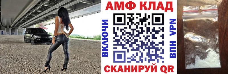 АМФЕТАМИН Premium Лянтор