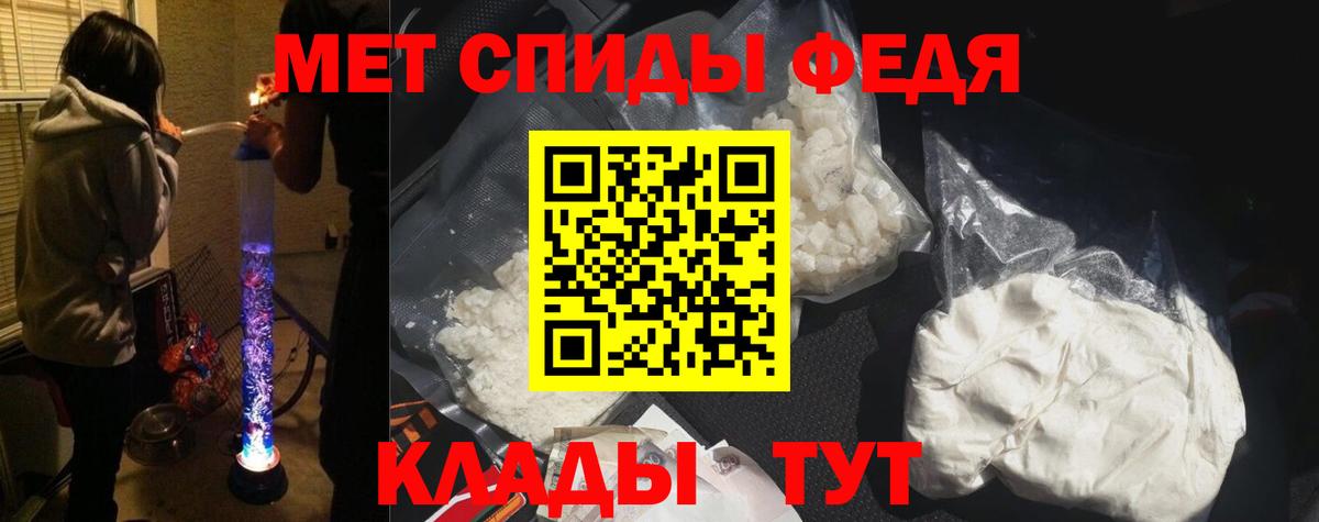 АМФ 98%  Amphetamine  Amphetamine  Вход с VPN  Лянтор 