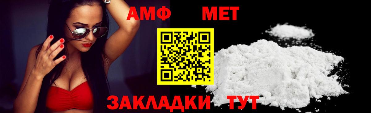 ГАШИШ Лянтор