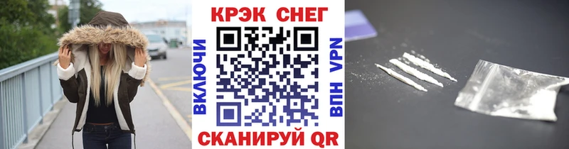 Кокаин FishScale  закладка  Лянтор 