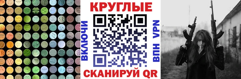 купить  цена  Лянтор  Экстази Дубай 
