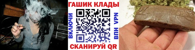 ГАШ индика сатива  наркотики  Лянтор 