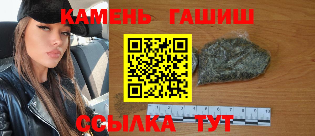 ГАШ убойный Лянтор