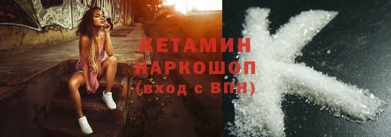 blacksprut ТОР  цена наркотик  Лянтор  Кетамин ketamine 