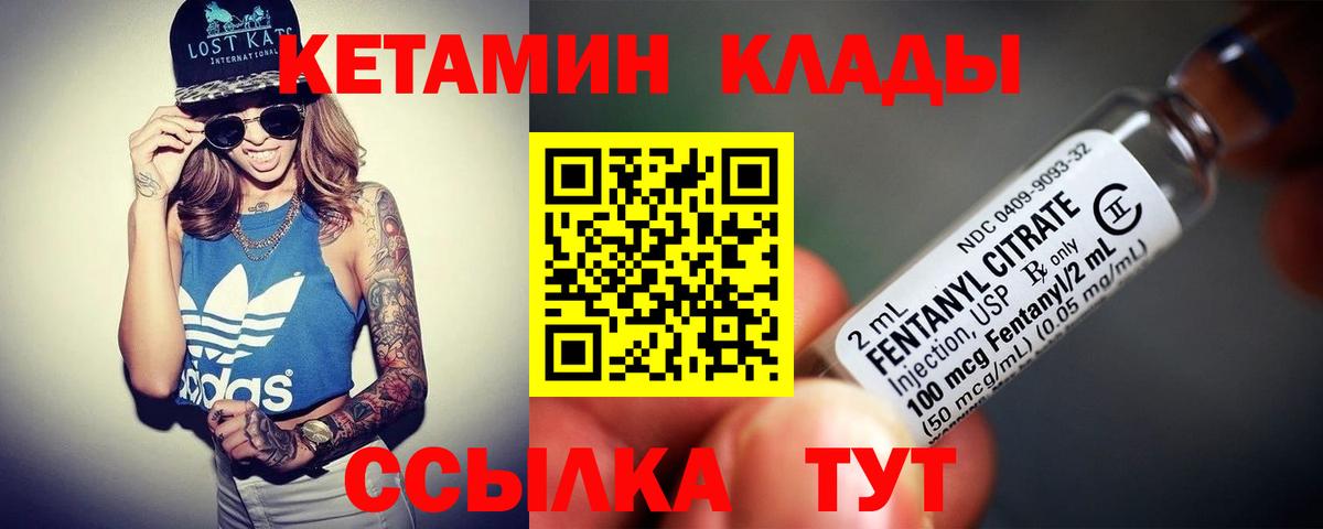 Cocaine  Лянтор  Вход с VPN  Меф МЯУ МЯУ   Канабис 