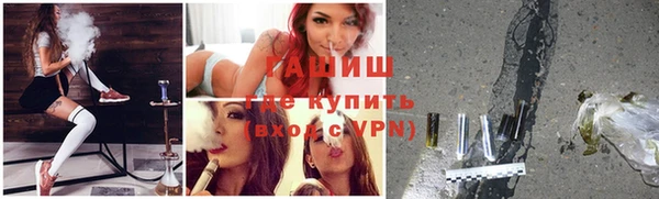 марихуана Бежецк