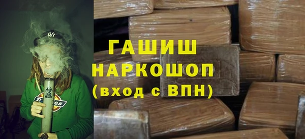 MDMA Новозыбков