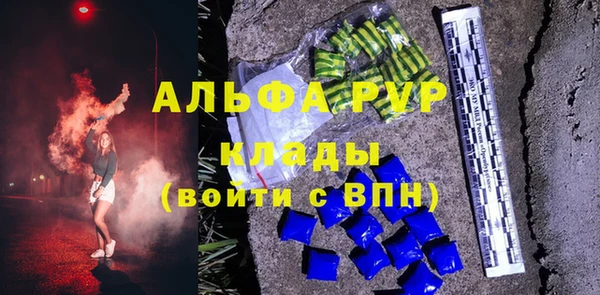 COCAINE Новодвинск