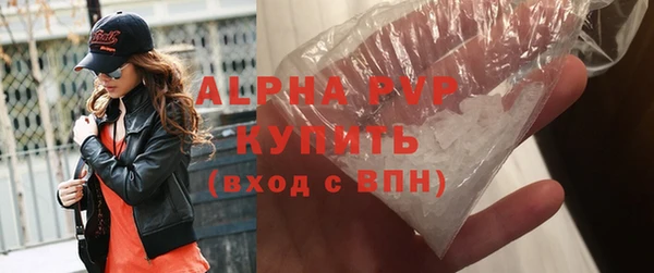 бутират Нея