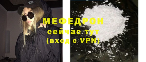 альфа пвп VHQ Нефтекумск