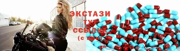 MDMA Новозыбков