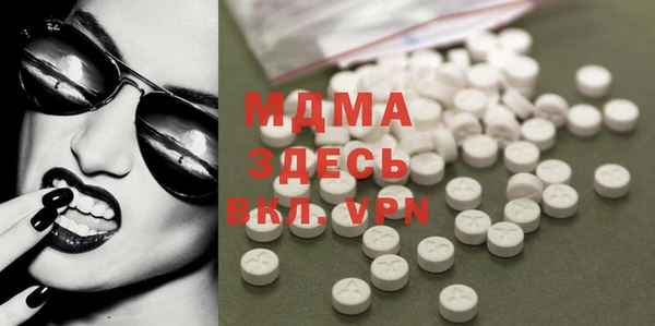 MDMA Новозыбков