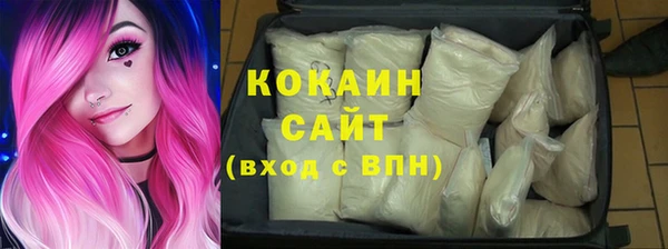 мефедрон VHQ Нефтегорск