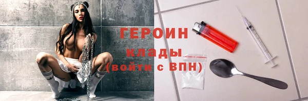 марихуана Бежецк