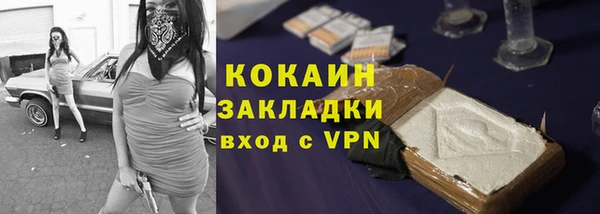 MDMA Новозыбков