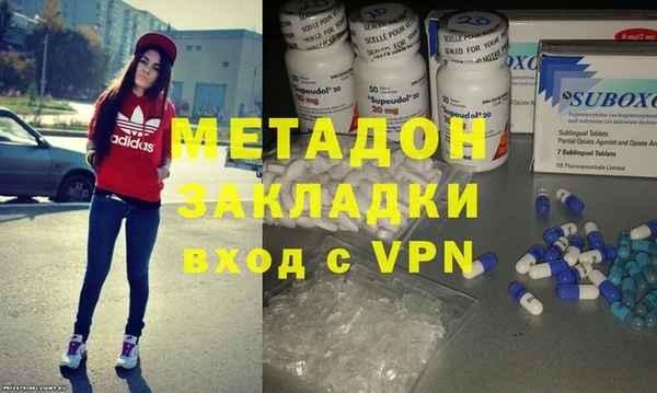 MDMA Новозыбков