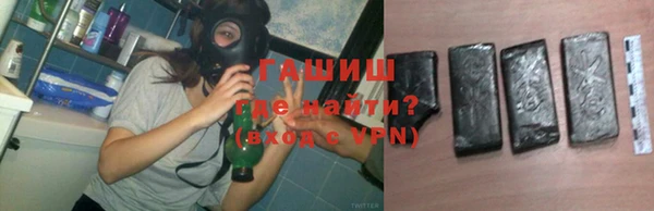 соль ск Новокубанск