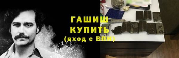 MDMA Новозыбков