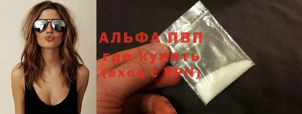 COCAINE Новодвинск