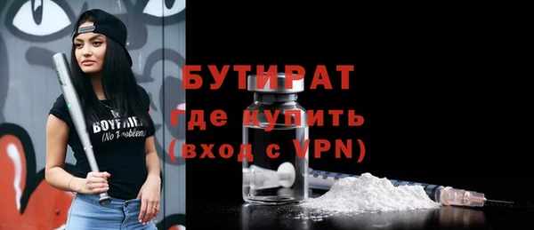 MDMA Верхнеуральск