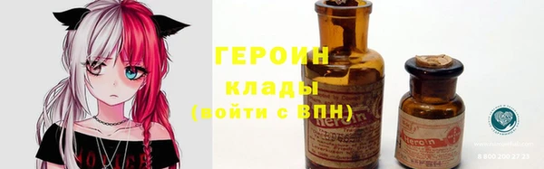 мефедрон VHQ Нефтегорск