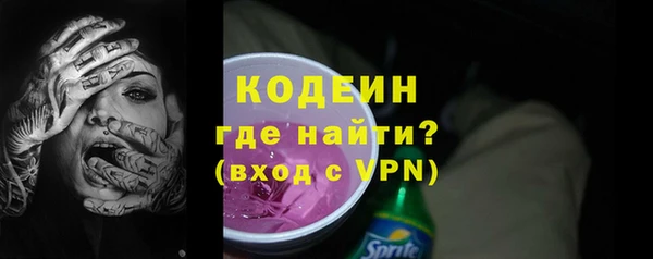 прущие грибы Белая Калитва
