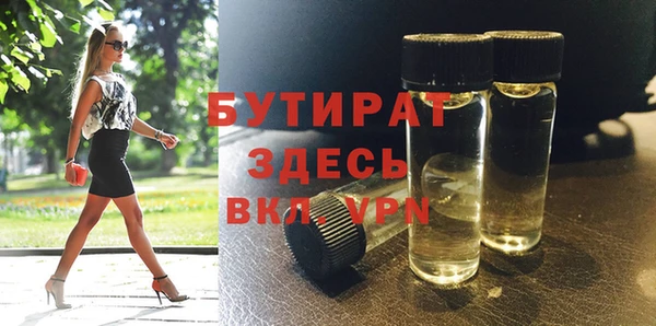 эйфоретик Нязепетровск