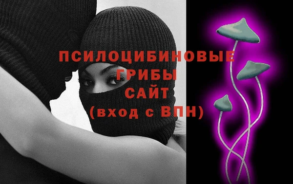 альфа пвп VHQ Нефтекумск