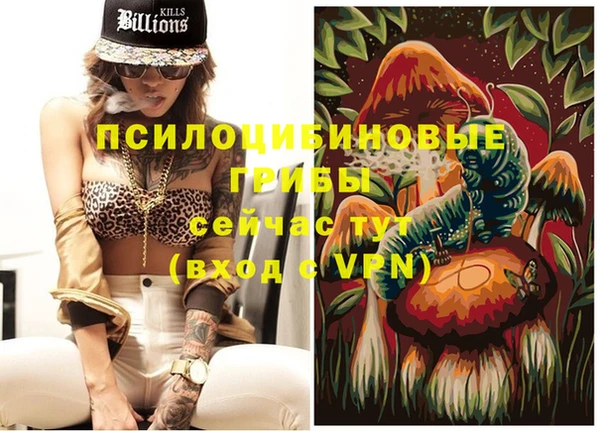 бутират Нея