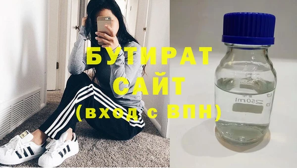прущие грибы Белая Калитва