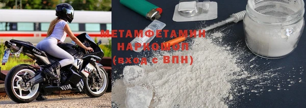 MDMA Новозыбков