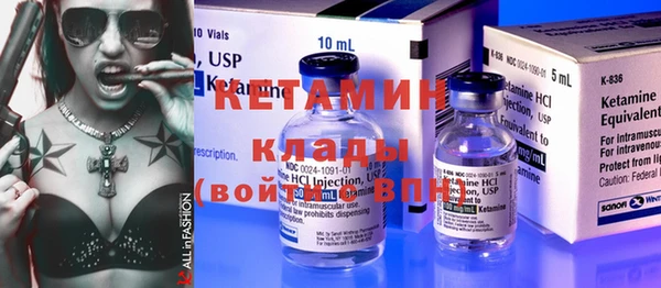 COCAINE Новодвинск