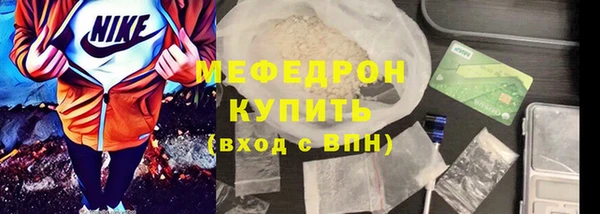 соль ск Новокубанск