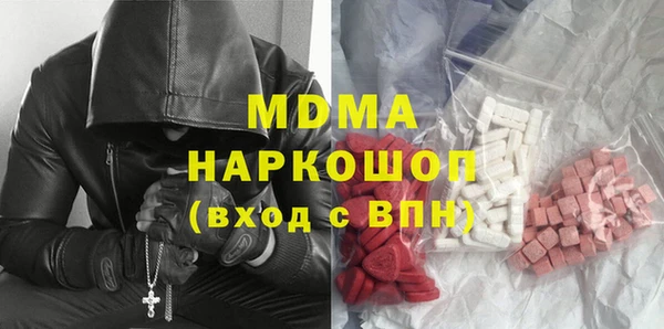 соль ск Новокубанск