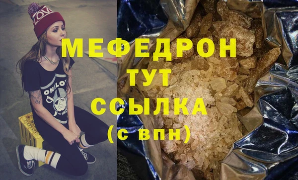 бутират Нея