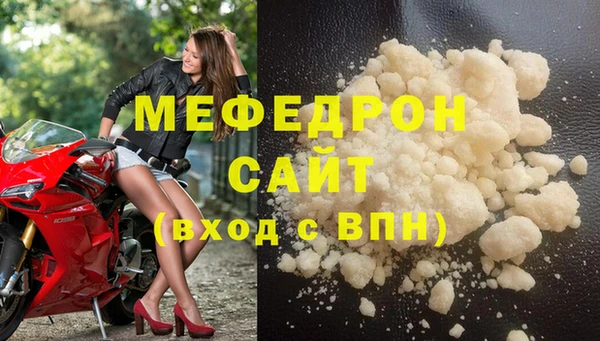 мефедрон VHQ Нефтегорск