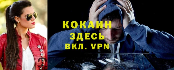 MDMA Новозыбков