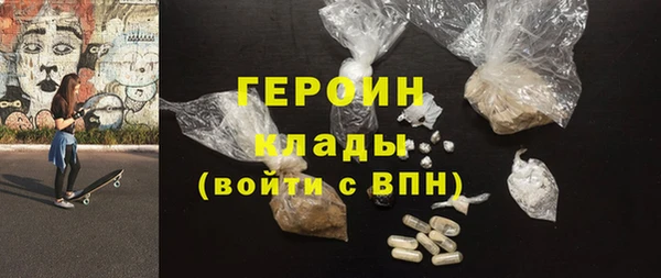 MDMA Новозыбков