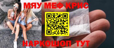 PSILOCYBIN Волжск