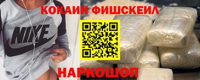MESCALINE Волжский