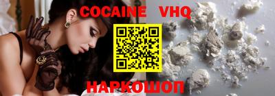 MESCALINE Волжский