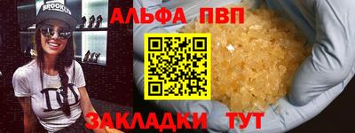 MESCALINE Волжский
