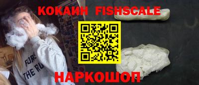 MESCALINE Волжский