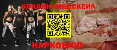 MESCALINE Волжский
