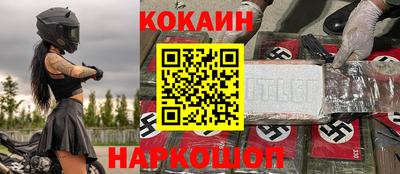 MESCALINE Волжский