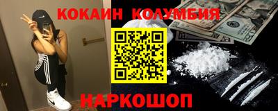 MESCALINE Волжский