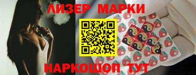 PSILOCYBIN Волжск