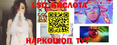 MESCALINE Волжский