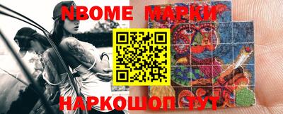 PSILOCYBIN Волжск